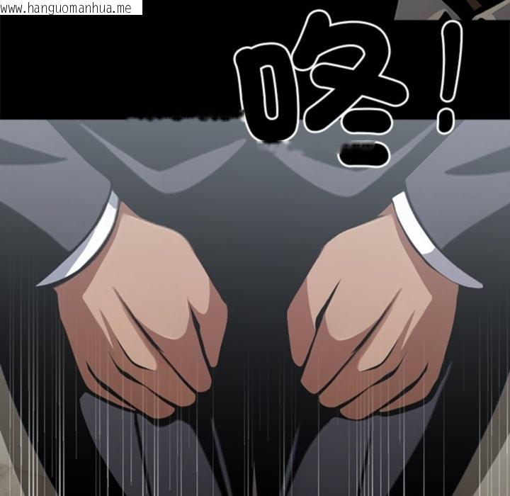 韩国漫画黑道X上班族/我身体里的那个家伙韩漫_黑道X上班族/我身体里的那个家伙-第3话在线免费阅读-韩国漫画-第209张图片