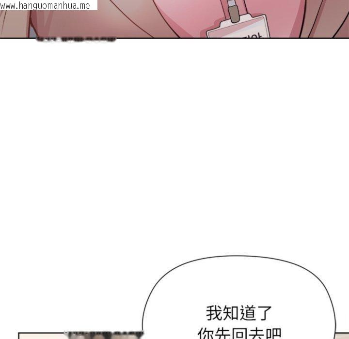 韩国漫画和美女上司玩游戏韩漫_和美女上司玩游戏-第53话在线免费阅读-韩国漫画-第50张图片