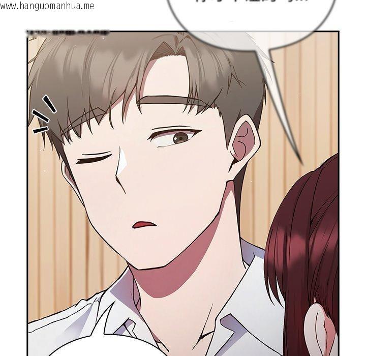 韩国漫画摸鱼生存指南韩漫_摸鱼生存指南-第4话在线免费阅读-韩国漫画-第94张图片