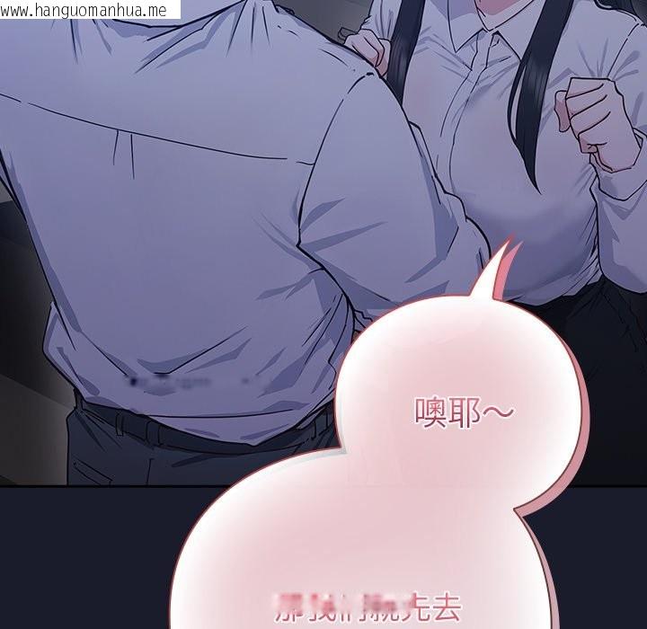 韩国漫画摸鱼生存指南韩漫_摸鱼生存指南-第2话在线免费阅读-韩国漫画-第29张图片