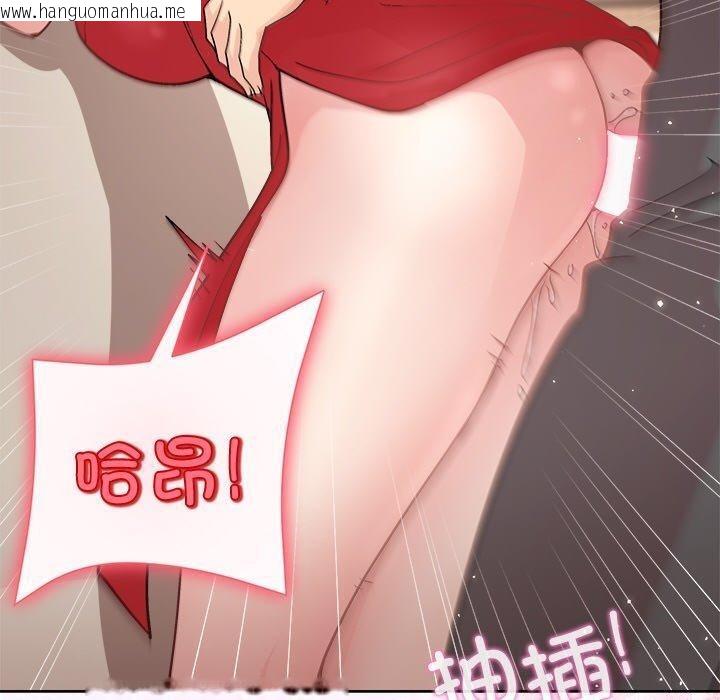 韩国漫画和美女上司玩游戏韩漫_和美女上司玩游戏-第57话在线免费阅读-韩国漫画-第110张图片
