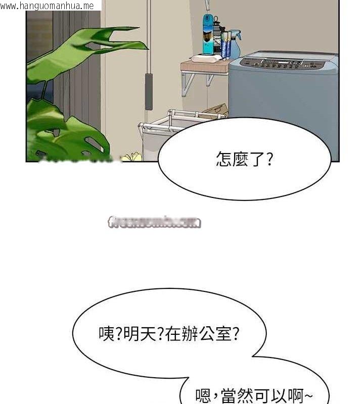 韩国漫画深层洁净达人韩漫_深层洁净达人-第34话-亲爱的，想我了吗?在线免费阅读-韩国漫画-第15张图片