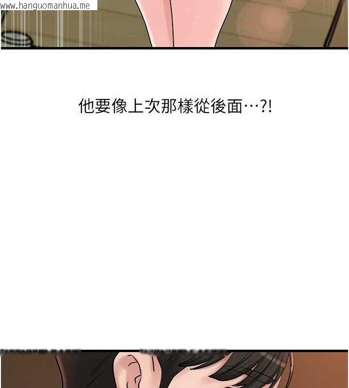 韩国漫画岳母为何那样韩漫_岳母为何那样-第56话-乳沟间散发出的诱人体香在线免费阅读-韩国漫画-第19张图片