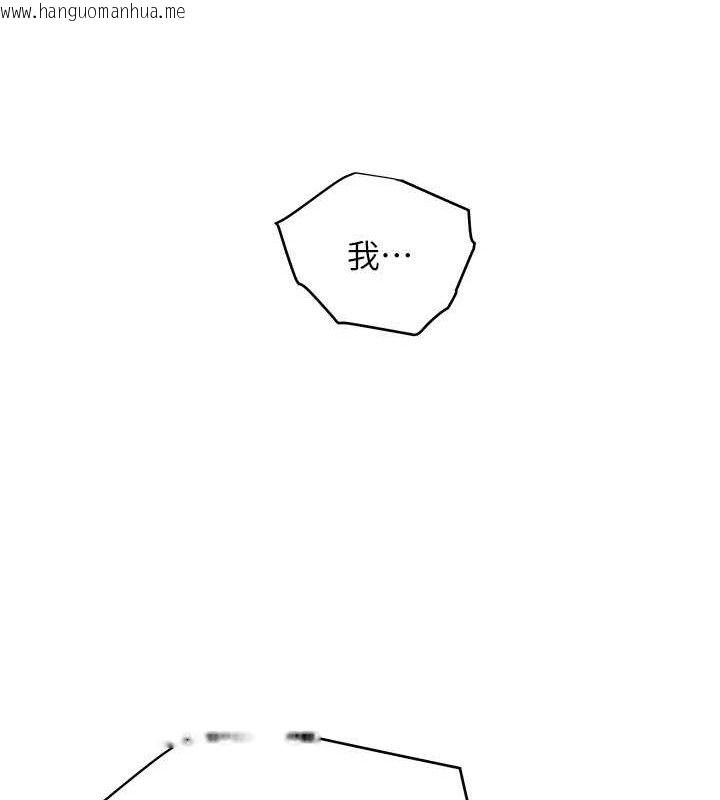 韩国漫画老师的亲密指导韩漫_老师的亲密指导-第52话-正经妹大谈色色淫话在线免费阅读-韩国漫画-第120张图片