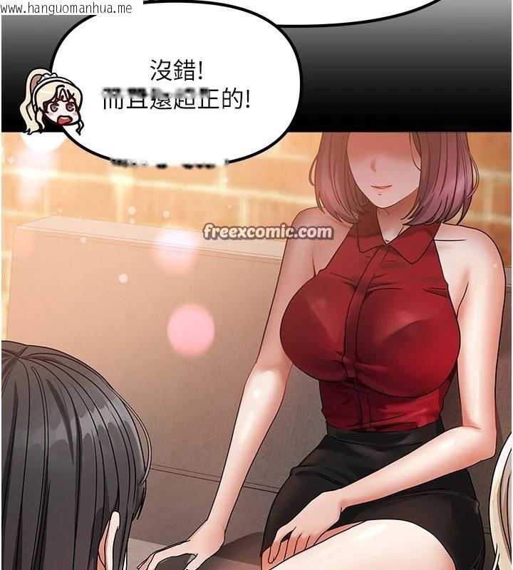 韩国漫画我家的女房客韩漫_我家的女房客-第1话-与性感女房客互相取暖在线免费阅读-韩国漫画-第112张图片