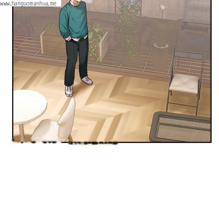 韩国漫画男人止步韩漫_男人止步-第9话在线免费阅读-韩国漫画-第142张图片