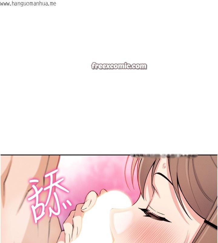 韩国漫画我的掌上明珠韩漫_我的掌上明珠-第11话-真心赞美的奖励在线免费阅读-韩国漫画-第140张图片