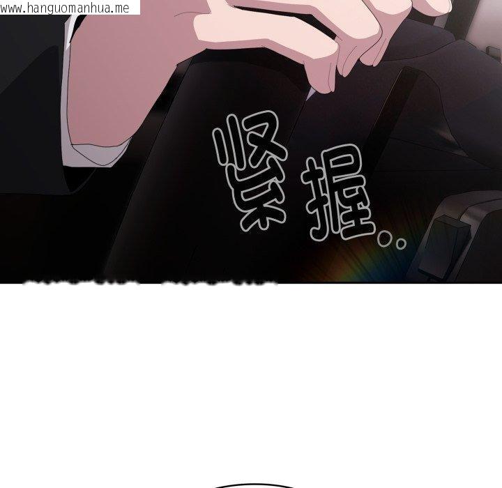 韩国漫画大企业里的小秘密/在大企业当废柴韩漫_大企业里的小秘密/在大企业当废柴-第41话在线免费阅读-韩国漫画-第26张图片