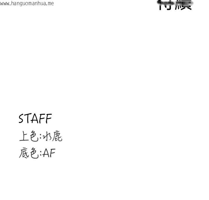 韩国漫画熟女自助餐韩漫_熟女自助餐-第41话-人妻教授爽到尿失禁在线免费阅读-韩国漫画-第133张图片
