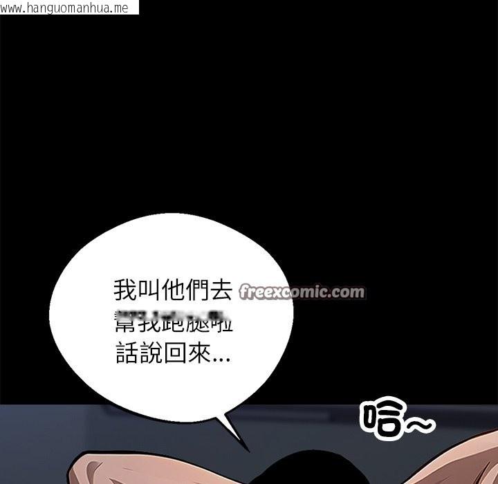 韩国漫画黑道X上班族/我身体里的那个家伙韩漫_黑道X上班族/我身体里的那个家伙-第2话在线免费阅读-韩国漫画-第56张图片