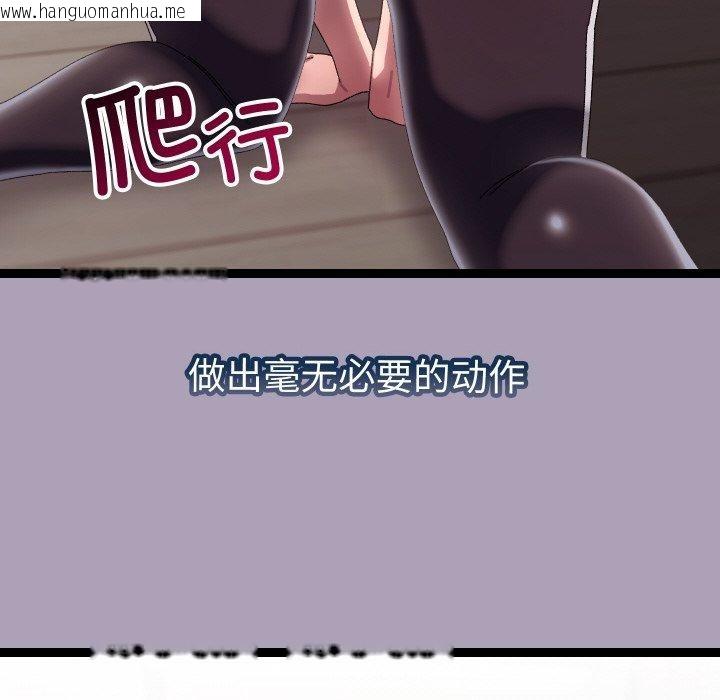韩国漫画分身使我无限变强韩漫_分身使我无限变强-第19话在线免费阅读-韩国漫画-第118张图片