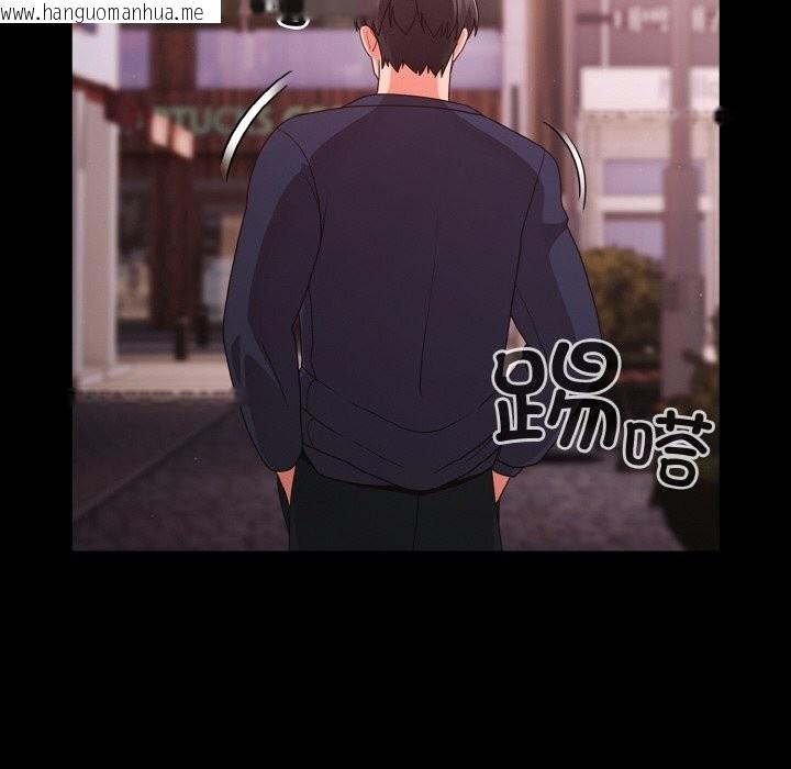 韩国漫画幸福来得太突然韩漫_幸福来得太突然-第27话在线免费阅读-韩国漫画-第174张图片