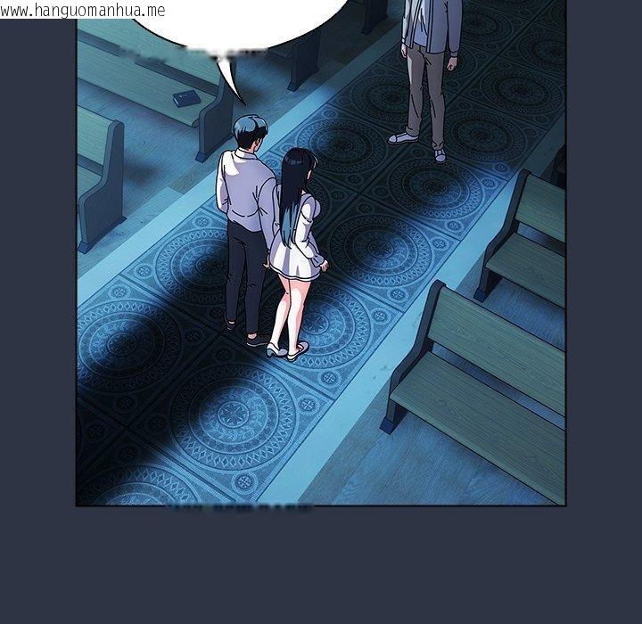 韩国漫画请弄脏我的女朋友韩漫_请弄脏我的女朋友-第7话在线免费阅读-韩国漫画-第87张图片