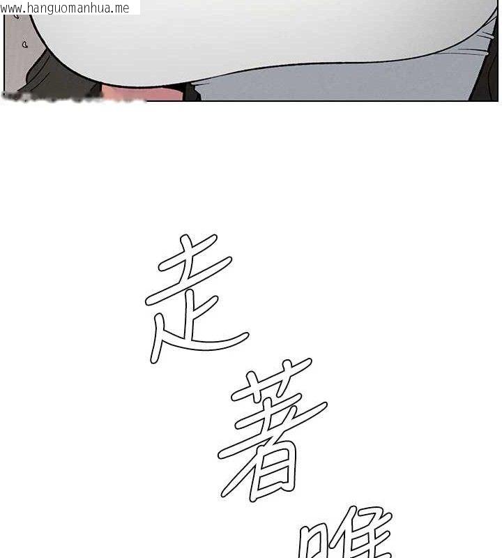 韩国漫画兄妹的秘密授课韩漫_兄妹的秘密授课-第60话-体验爱爱后的惊喜鞭策在线免费阅读-韩国漫画-第54张图片