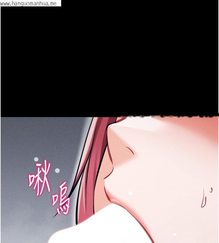 韩国漫画选手村:母猪调教韩漫_选手村:母猪调教-第32话-羞耻心满点的训练在线免费阅读-韩国漫画-第127张图片