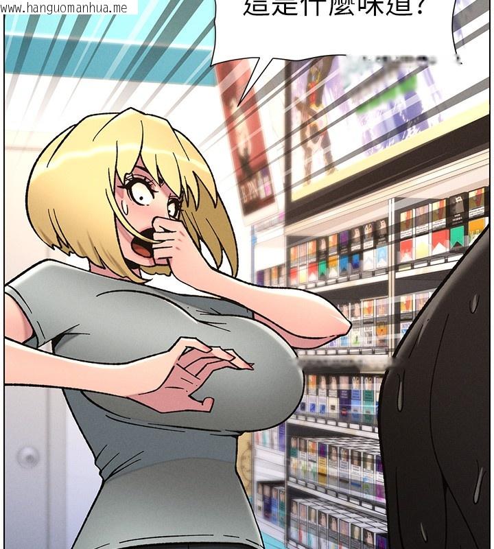 韩国漫画兄妹的秘密授课韩漫_兄妹的秘密授课-第63话-臭臭惹人爱在线免费阅读-韩国漫画-第104张图片