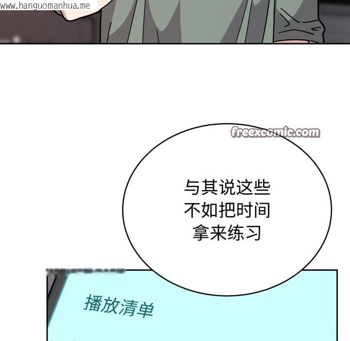 韩国漫画难言之秘韩漫_难言之秘-第2话在线免费阅读-韩国漫画-第70张图片