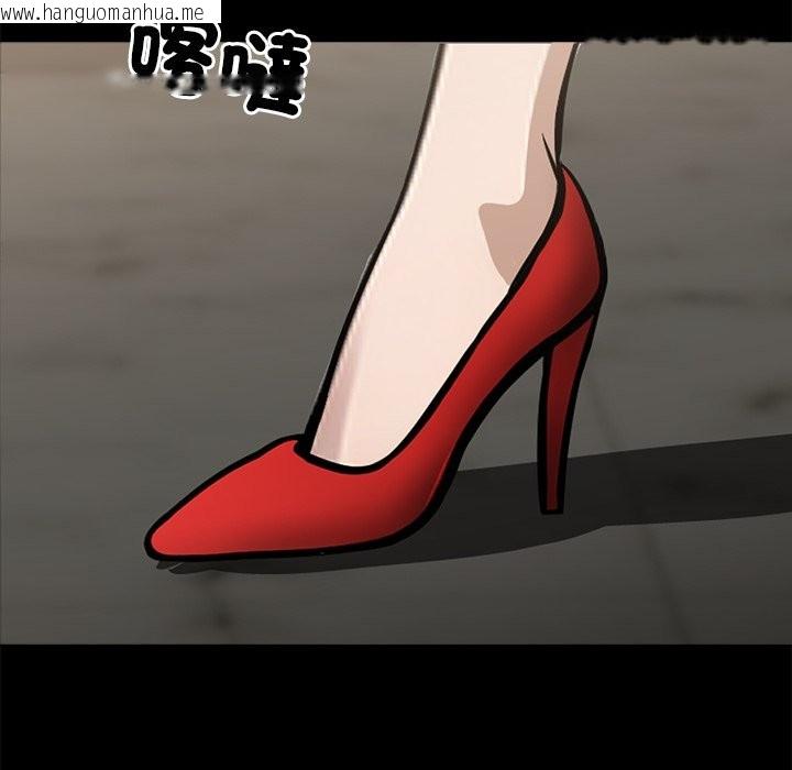 韩国漫画黑道X上班族/我身体里的那个家伙韩漫_黑道X上班族/我身体里的那个家伙-第4话在线免费阅读-韩国漫画-第175张图片