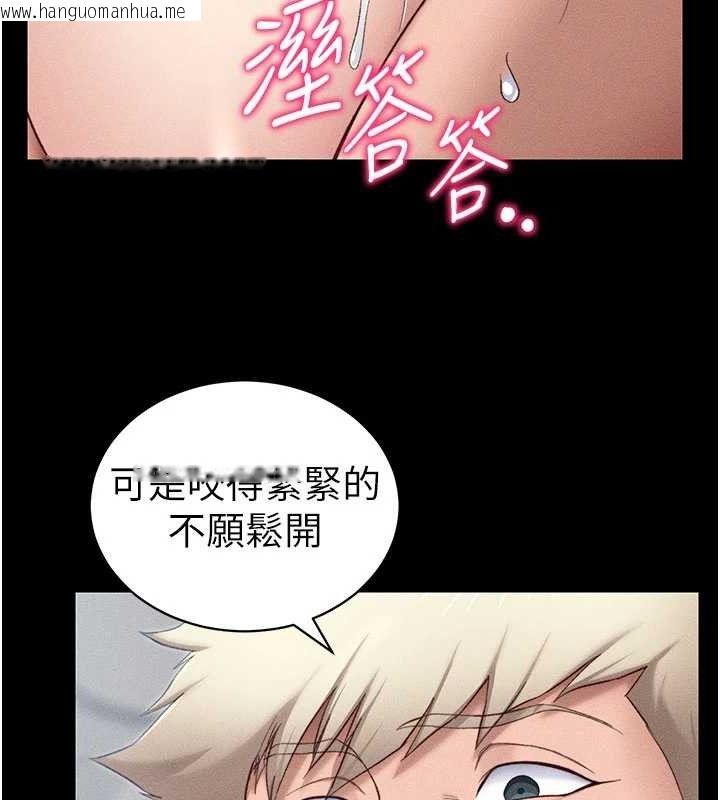 韩国漫画太妹攻略指南韩漫_太妹攻略指南-第25话-一解私欲的淫荡老师在线免费阅读-韩国漫画-第93张图片