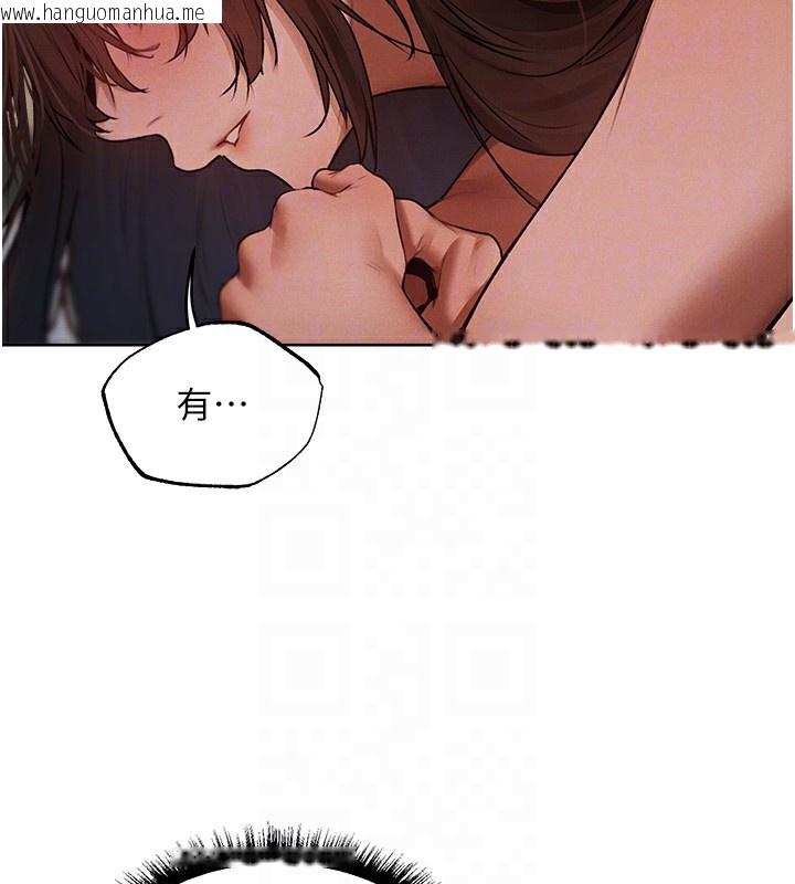 韩国漫画人妻猎人韩漫_人妻猎人-第86话-打通郁妻的「冷感」二脉在线免费阅读-韩国漫画-第107张图片