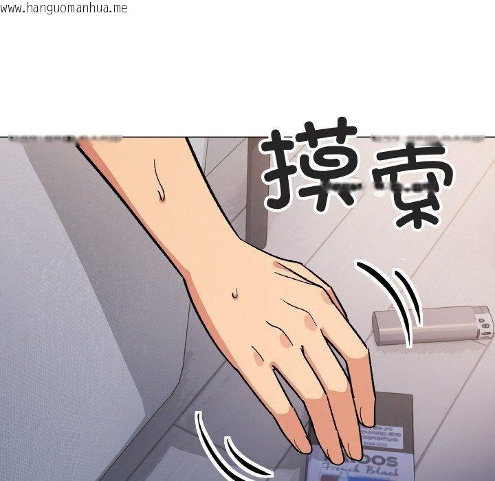 韩国漫画缺德邻居难相处韩漫_缺德邻居难相处-第38话在线免费阅读-韩国漫画-第155张图片