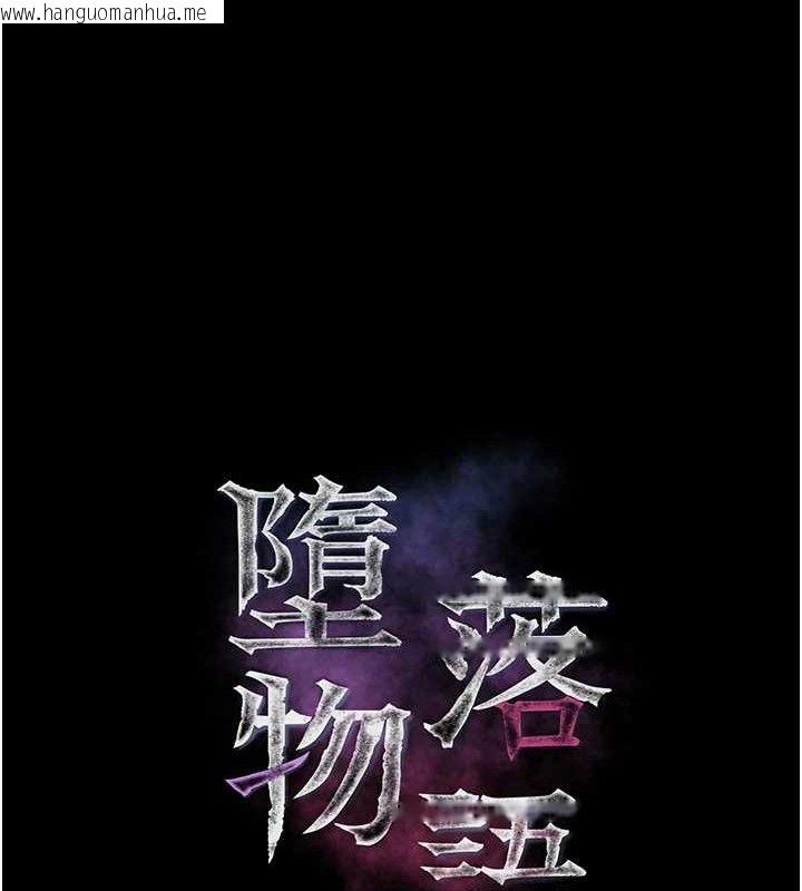 韩国漫画堕落物语2韩漫_堕落物语2-第14话-性感女业务员的销售技巧在线免费阅读-韩国漫画-第67张图片