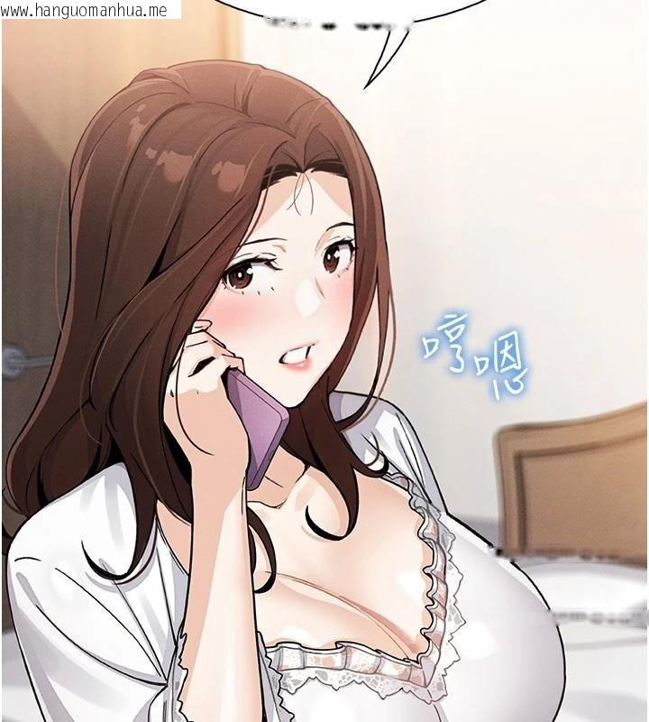 韩国漫画我的掌上明珠韩漫_我的掌上明珠-第13话-性教育老师是亲叔叔?!在线免费阅读-韩国漫画-第2张图片