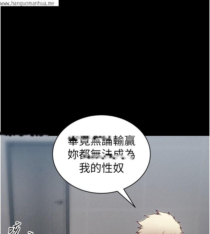 韩国漫画太妹攻略指南韩漫_太妹攻略指南-第27话-争取最强性奴称号在线免费阅读-韩国漫画-第78张图片