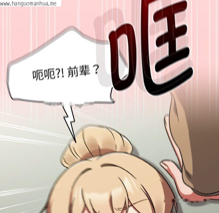 韩国漫画热情拳击馆韩漫_热情拳击馆-第26话在线免费阅读-韩国漫画-第67张图片