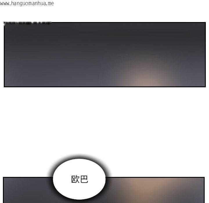 韩国漫画灵魂互换韩漫_灵魂互换-第40话在线免费阅读-韩国漫画-第35张图片