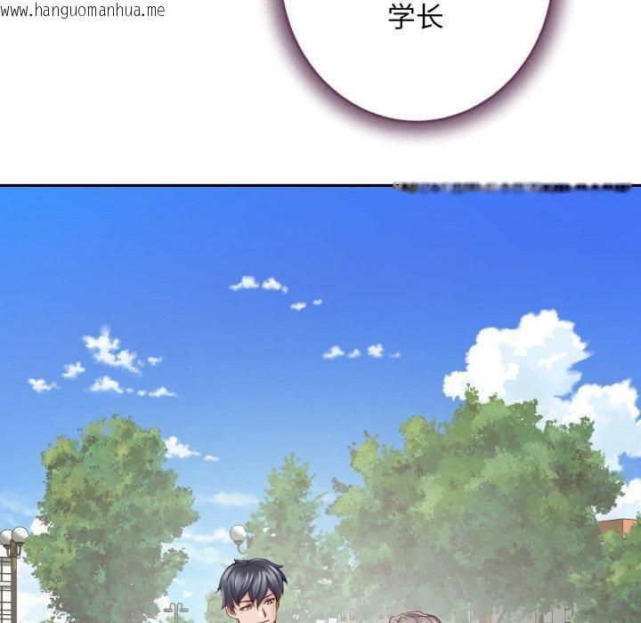 韩国漫画极乐之神韩漫_极乐之神-第48话在线免费阅读-韩国漫画-第78张图片