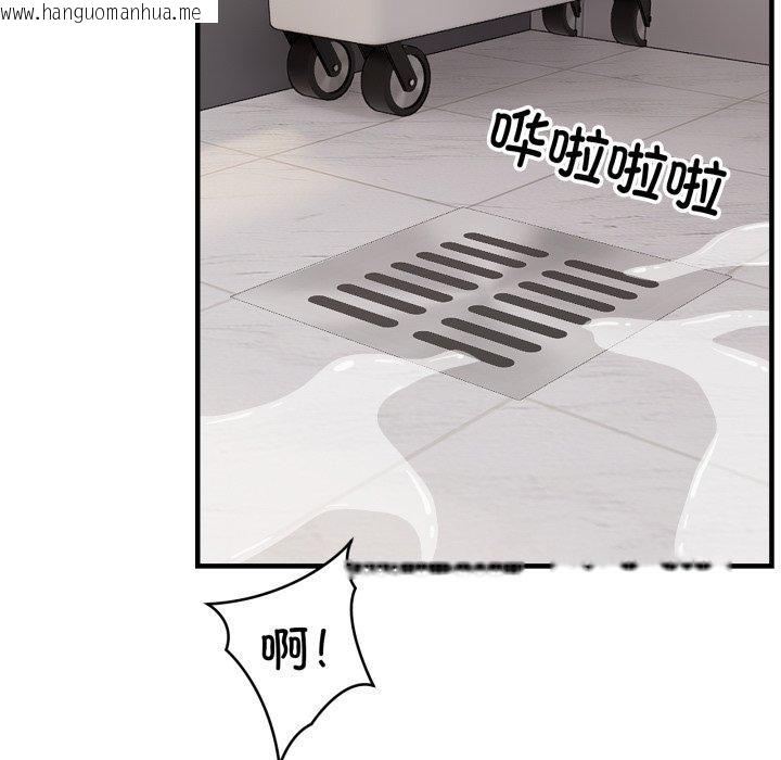 韩国漫画新都市外卖员韩漫_新都市外卖员-第48话在线免费阅读-韩国漫画-第118张图片