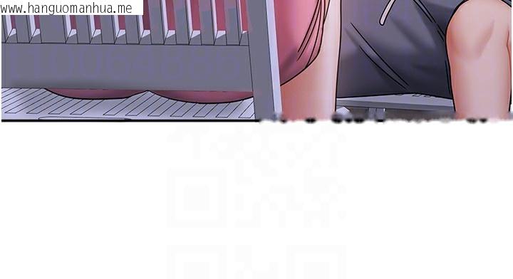 韩国漫画我家的女房客韩漫_我家的女房客-第14话-扑倒小弟弟的姐姐在线免费阅读-韩国漫画-第94张图片