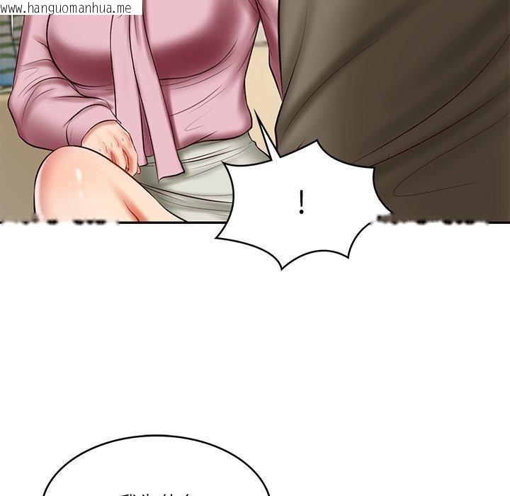 韩国漫画财阀家的女婿韩漫_财阀家的女婿-第31话在线免费阅读-韩国漫画-第6张图片