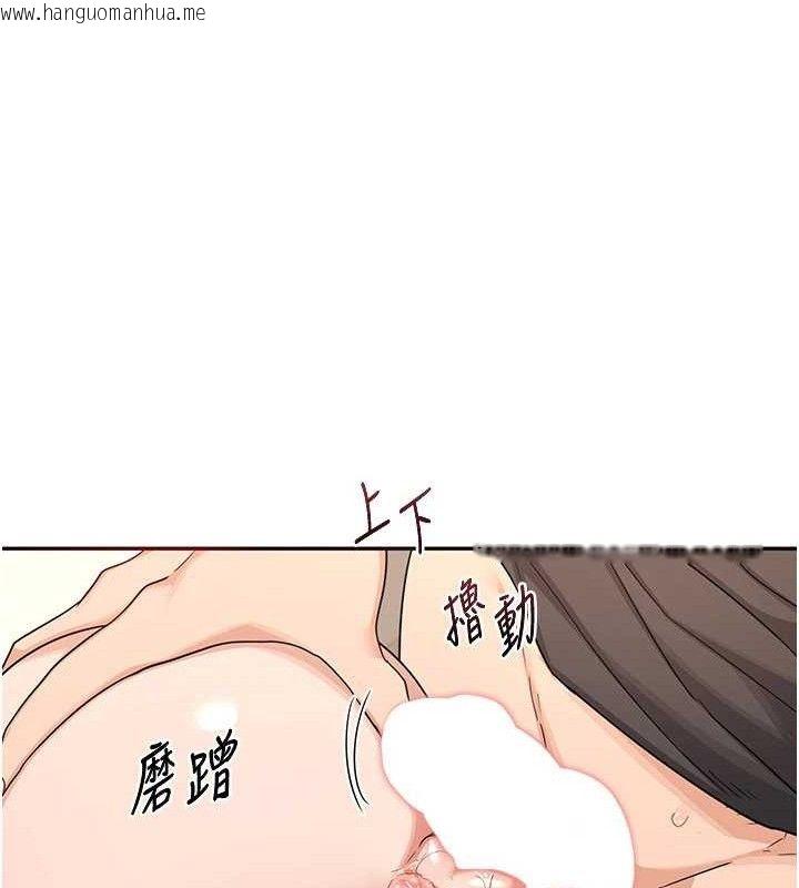 韩国漫画熟女交换计划韩漫_熟女交换计划-第21话-啊…卡在洗衣机里出不来了在线免费阅读-韩国漫画-第49张图片