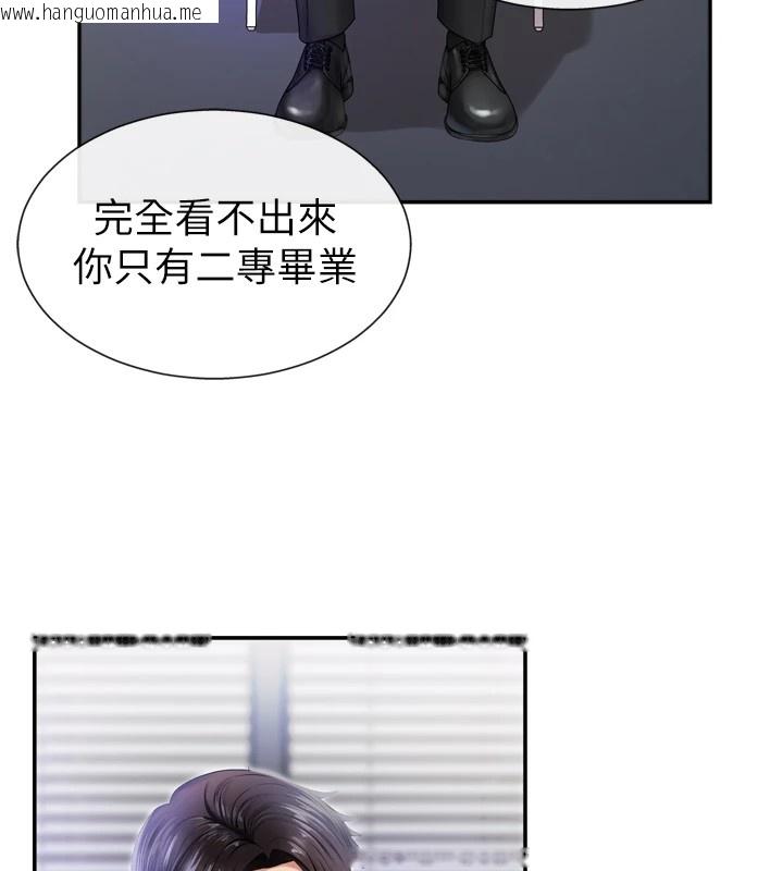 韩国漫画肉体审判韩漫_肉体审判-第1话-今晚破例给你摸这里在线免费阅读-韩国漫画-第3张图片