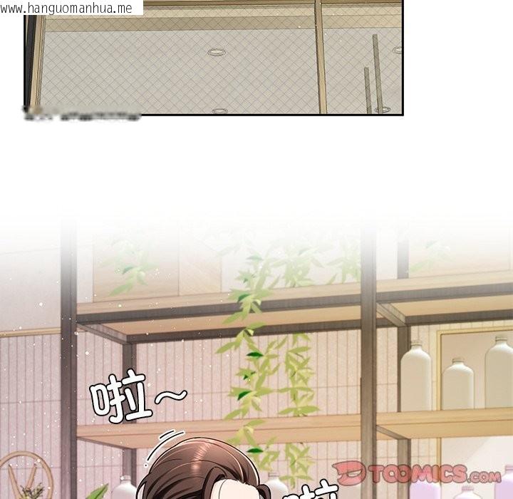 韩国漫画后宫之王韩漫_后宫之王-第38话在线免费阅读-韩国漫画-第51张图片