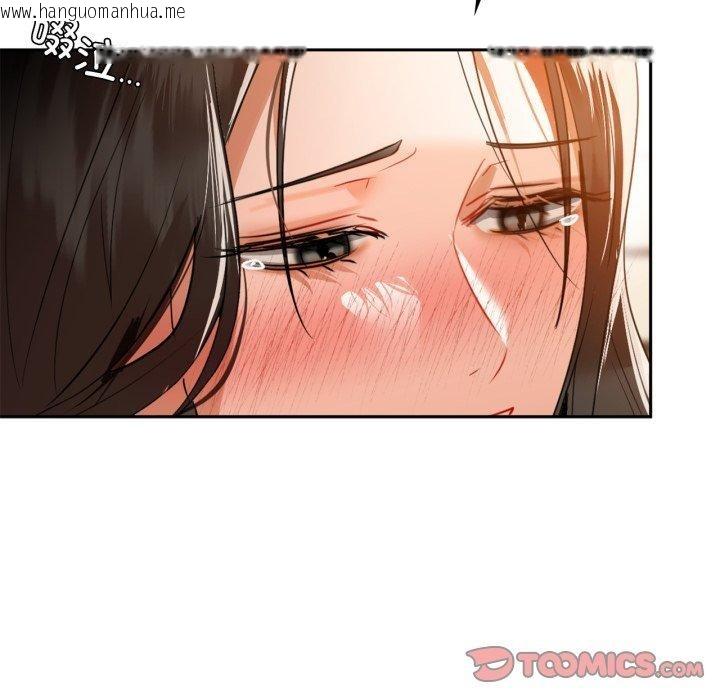 韩国漫画咖啡因韩漫_咖啡因-第64话在线免费阅读-韩国漫画-第27张图片