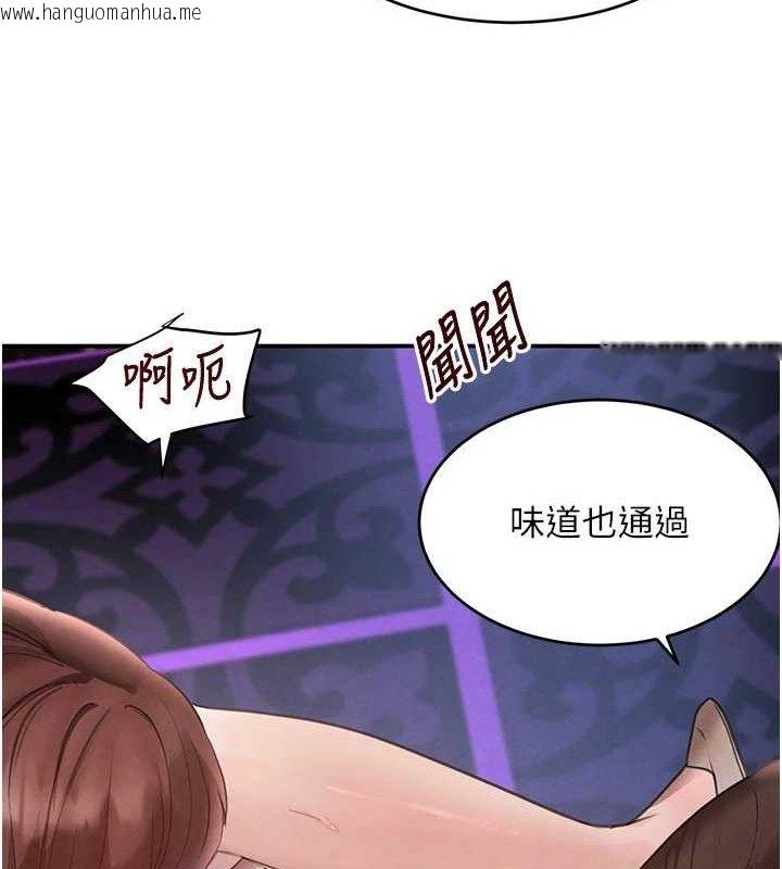 韩国漫画黑道千金韩漫_黑道千金-第34话-用催情药强迫乱交在线免费阅读-韩国漫画-第35张图片