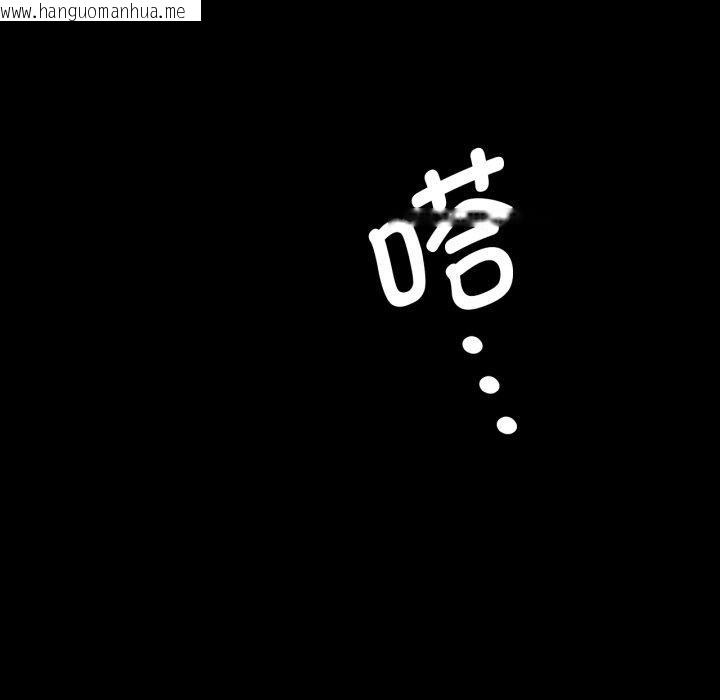 韩国漫画小姐韩漫_小姐-第75话在线免费阅读-韩国漫画-第29张图片