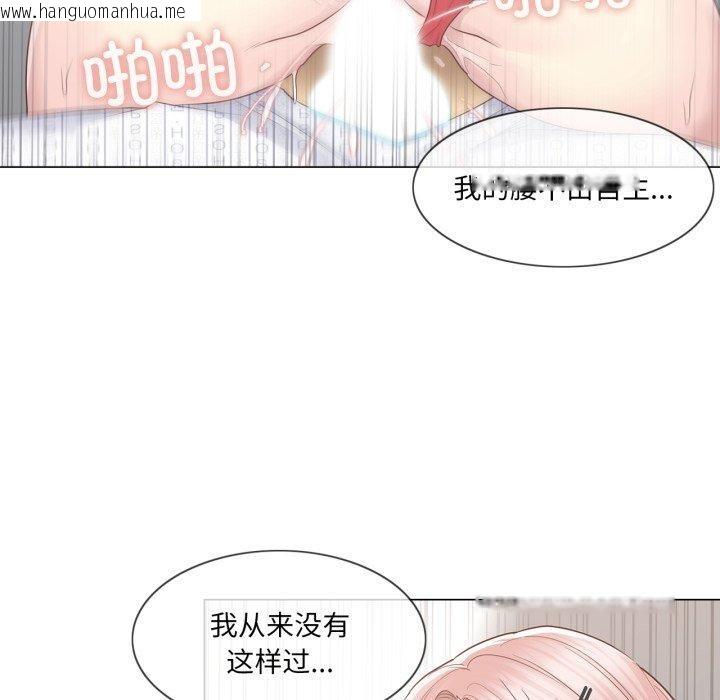 韩国漫画轻触!-解除封印韩漫_轻触!-解除封印-第12话在线免费阅读-韩国漫画-第29张图片