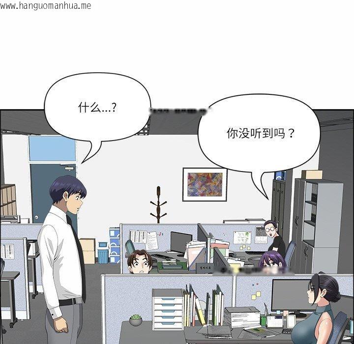 韩国漫画最强男人韩漫_最强男人-第25话在线免费阅读-韩国漫画-第163张图片