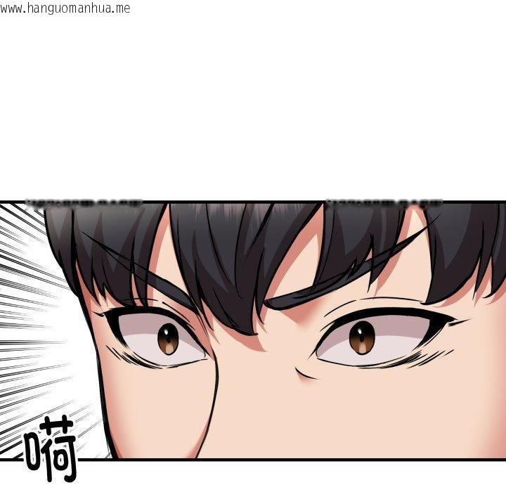 韩国漫画新都市外卖员韩漫_新都市外卖员-第49话在线免费阅读-韩国漫画-第52张图片