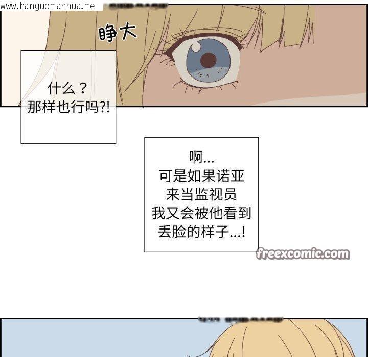 韩国漫画纯洁之罪韩漫_纯洁之罪-第7话在线免费阅读-韩国漫画-第30张图片