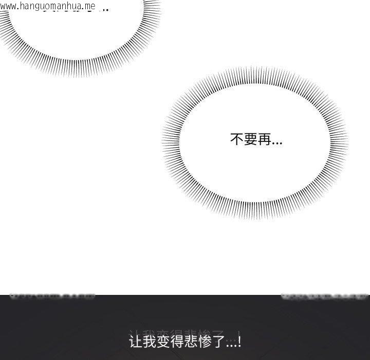 韩国漫画家人之间这样不好吧？韩漫_家人之间这样不好吧？-第51话在线免费阅读-韩国漫画-第78张图片