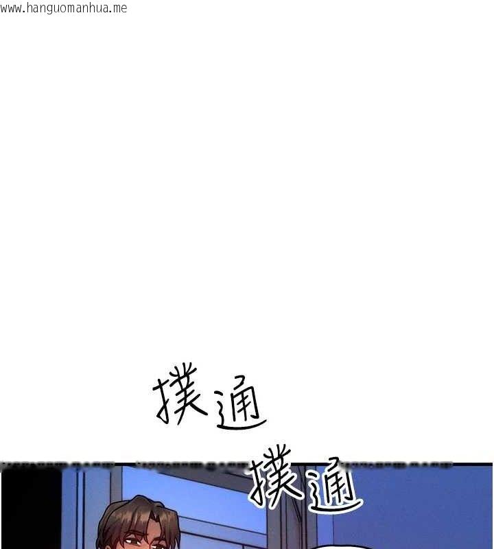 韩国漫画等价交换人生韩漫_等价交换人生-第14话-猎人协会美女干部在线免费阅读-韩国漫画-第21张图片