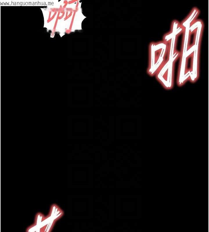 韩国漫画末日雕堡韩漫_末日雕堡-第32话-狂顶蜜桃臀一整天在线免费阅读-韩国漫画-第30张图片