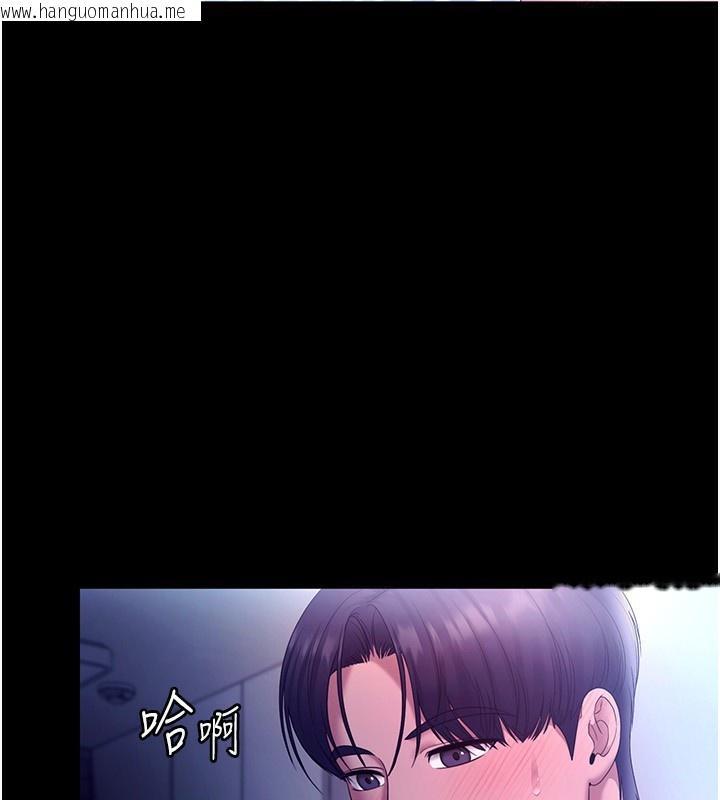 韩国漫画老板娘的诱惑韩漫_老板娘的诱惑-第56话-要怎么射都可以在线免费阅读-韩国漫画-第151张图片