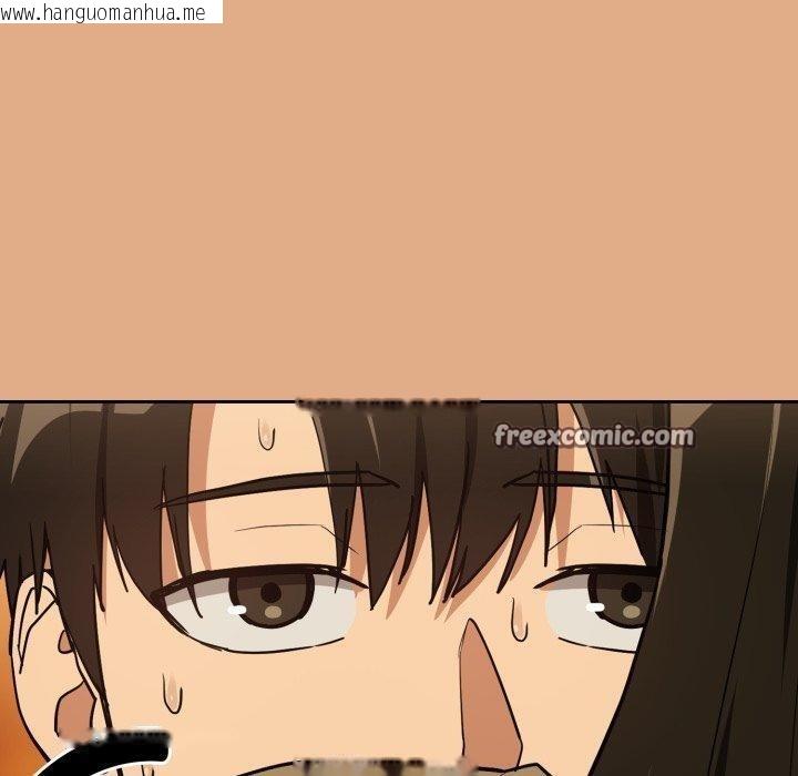 韩国漫画下班后的例行恋爱韩漫_下班后的例行恋爱-第58话在线免费阅读-韩国漫画-第30张图片