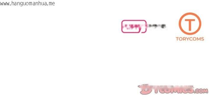 韩国漫画坏女人/了不起的她韩漫_坏女人/了不起的她-第71话在线免费阅读-韩国漫画-第147张图片